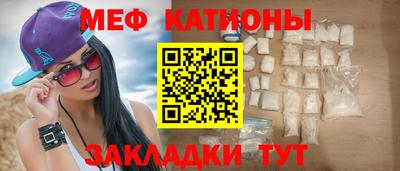 каннабис Краснокаменск