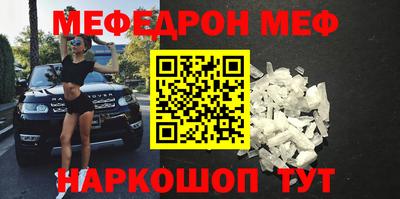 каннабис Краснокаменск