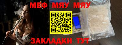 амф Краснодар