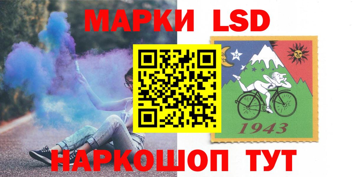Дятьково  Лсд 25 экстази ecstasy  ЛСД экстази кислота  Вход с VPN 