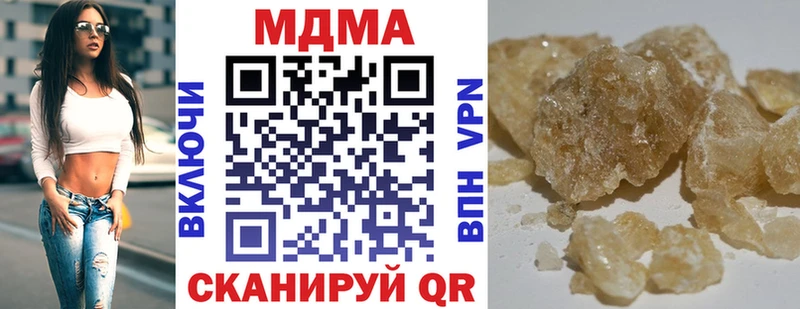 МДМА Molly Дятьково
