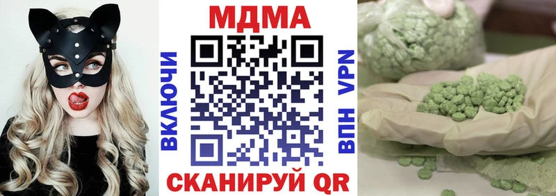 хочу   Дятьково  МДМА кристаллы 