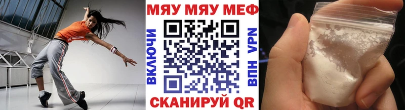 Меф VHQ  Дятьково 