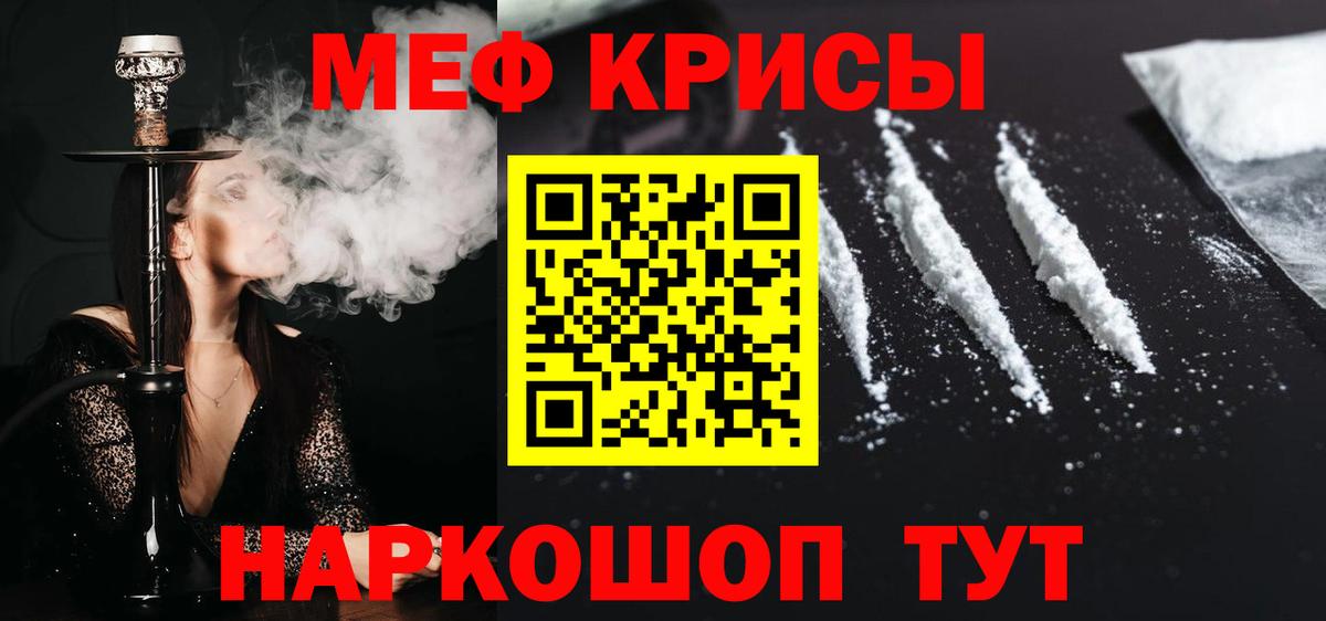 Меф кристаллы  Мефедрон  сколько стоит  Меф  Дятьково  Меф mephedrone  Вход с VPN 