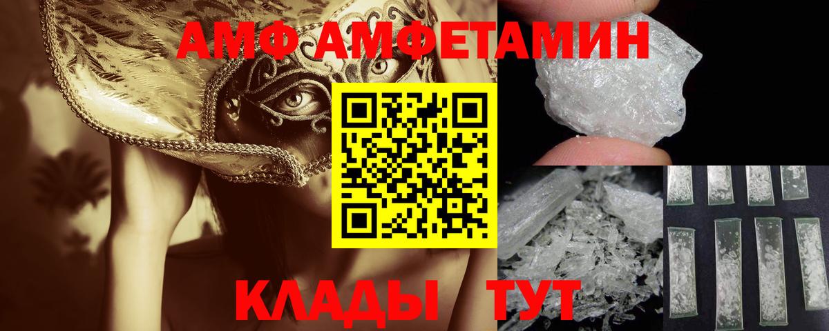 Дятьково  Метамфетамин мет  Метамфетамин мет  Вход с VPN 