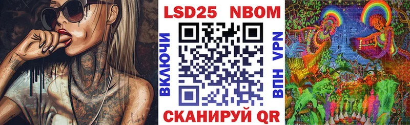 Марки N-bome 1,8мг  Дятьково 