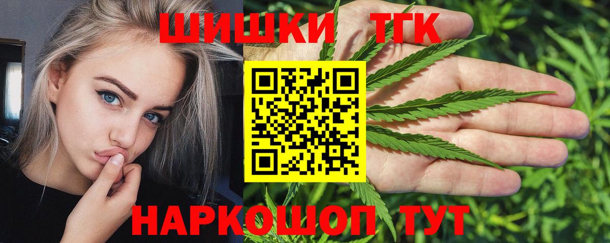 Дятьково  МАРИХУАНА Amnesia  Марихуана LSD WEED  Каннабис семена  Вход с VPN 